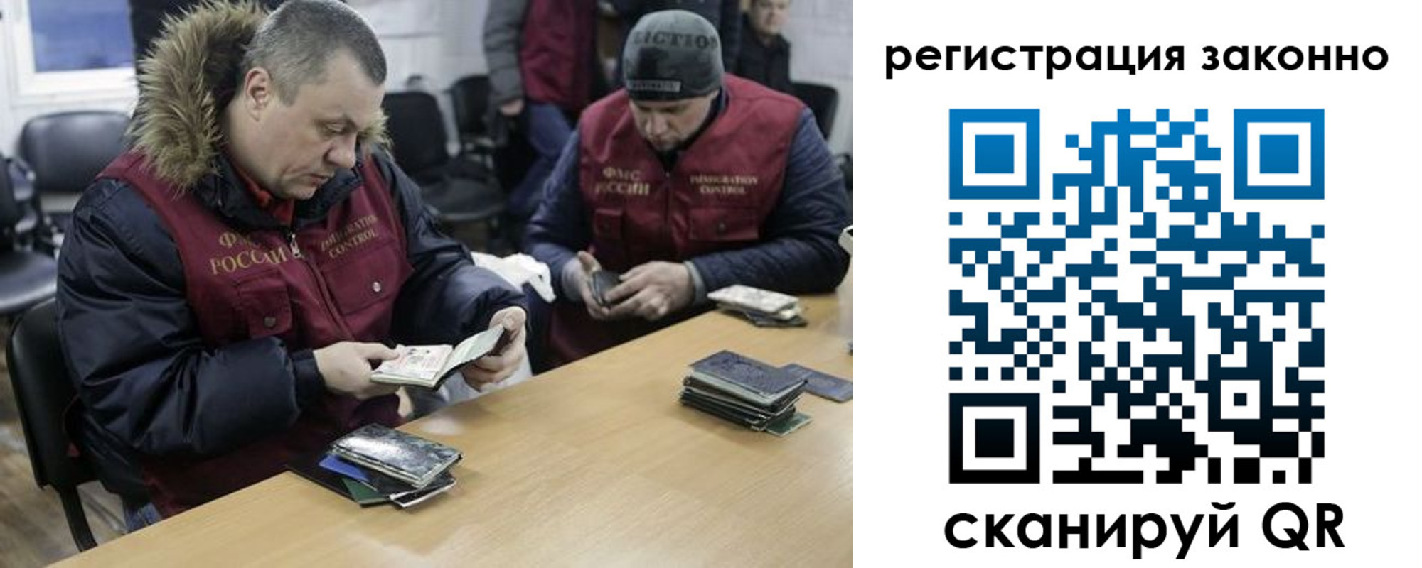 временная регистрация купить в Среднеуральске