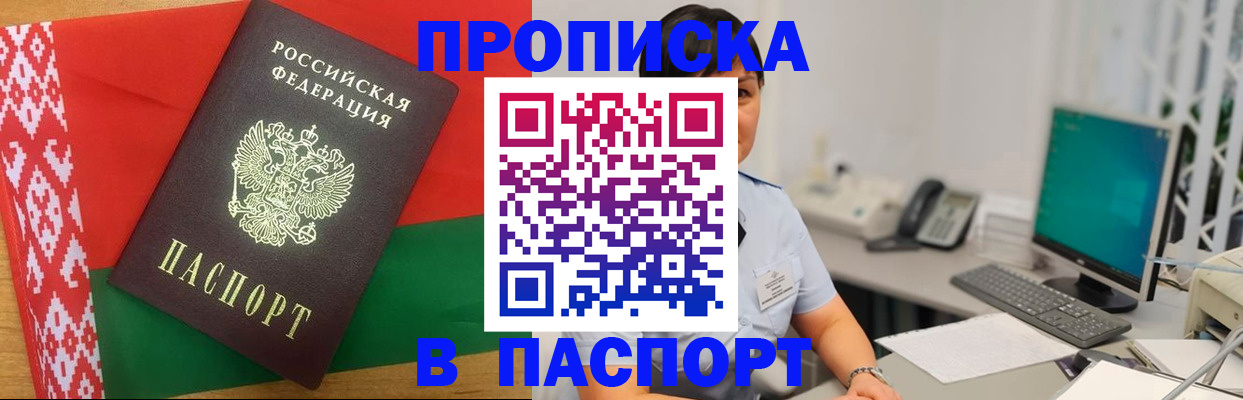 где прописаться в Среднеуральске