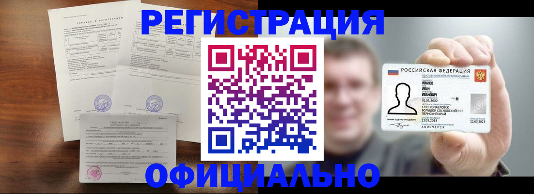 регистрация для школы в Среднеуральске